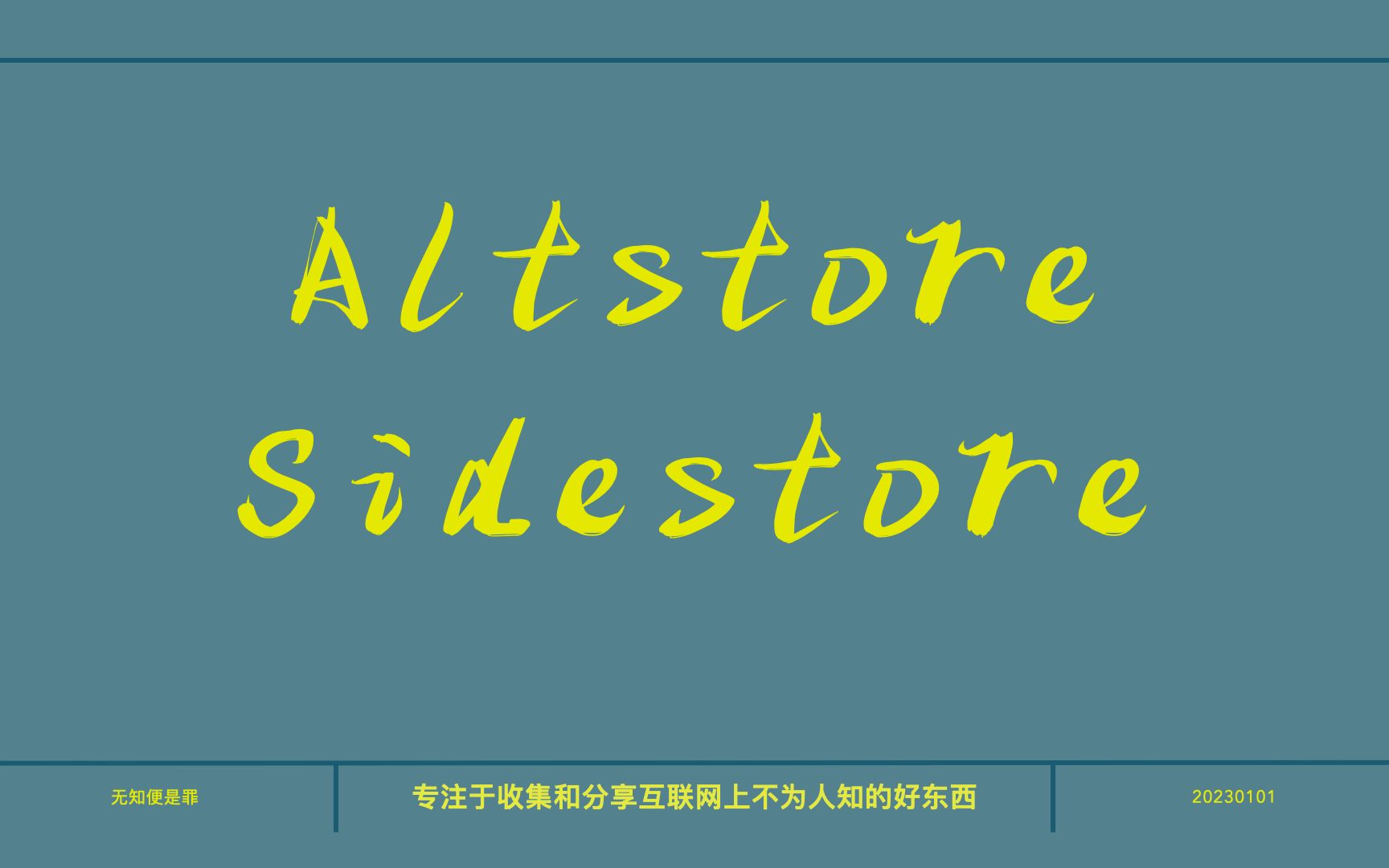 免费但是限量,永久但要手动,轻需求用户的签名工具来啦哔哩哔哩bilibili