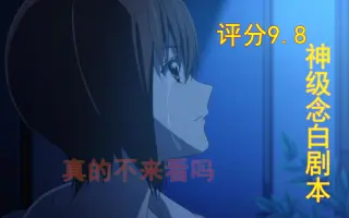 重启咲良田 番剧 Bilibili 哔哩哔哩弹幕视频网