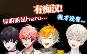 Download Video: 【熟切】那个hero竟然痴汉同期...？！【Oriens】