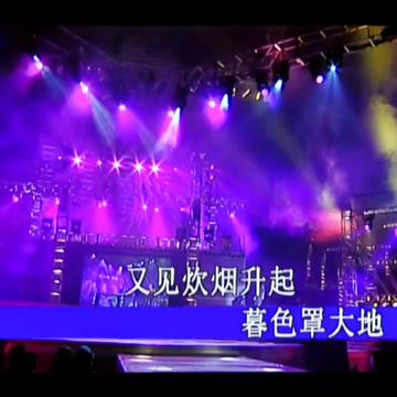 王菲#又见炊烟#音乐 #明星 #回忆杀