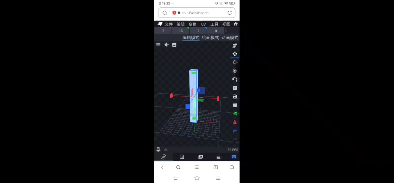 blockbench制作我的世界模组教程,两分钟教你制作出好模组【有链接】不需要赞单机游戏热门视频