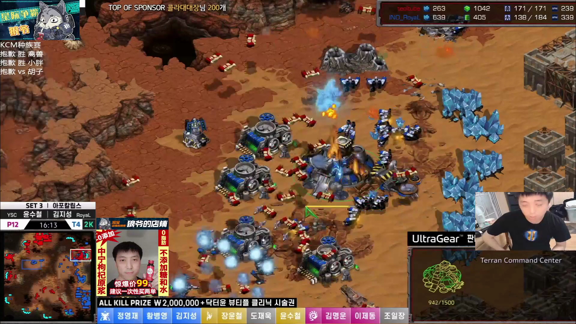 星际争霸24年7月11号kcm种族赛 sorry vs ysc