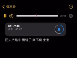 Download Video: 爽不爽