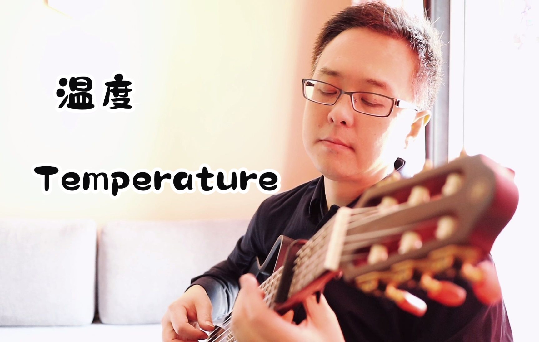 温度 Temperature哔哩哔哩bilibili