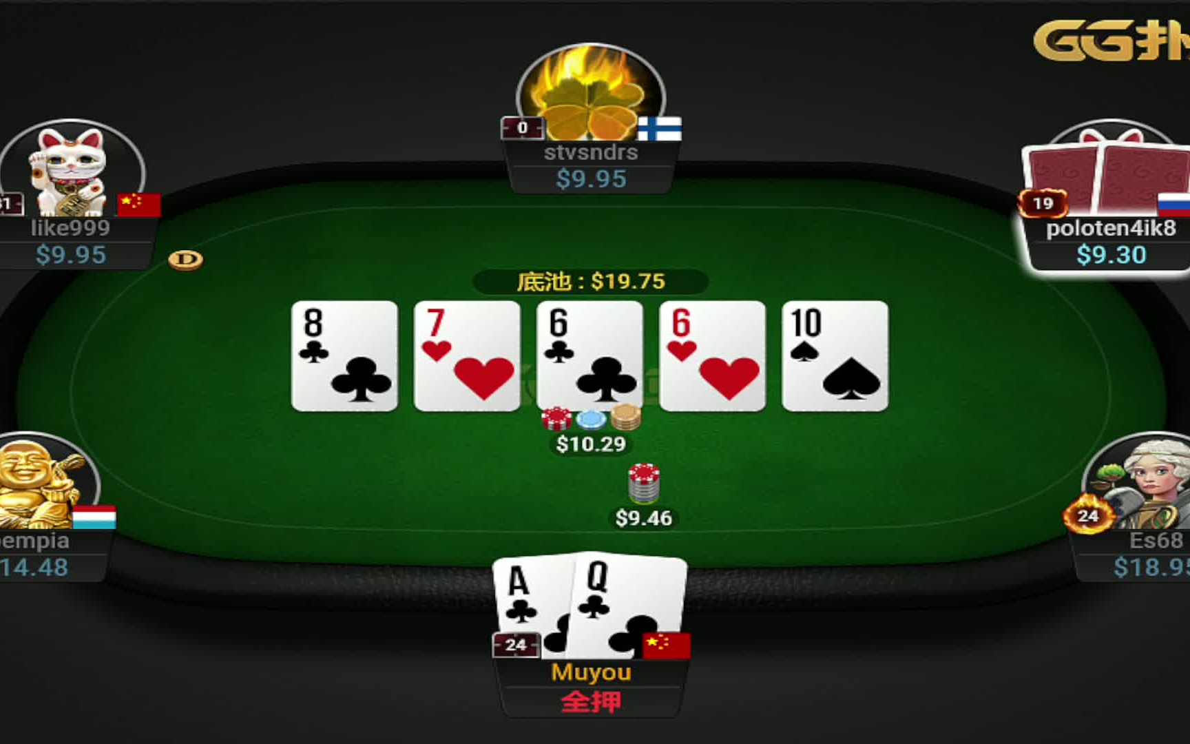 将傻凶进行到底,gg扑克,德州扑克.