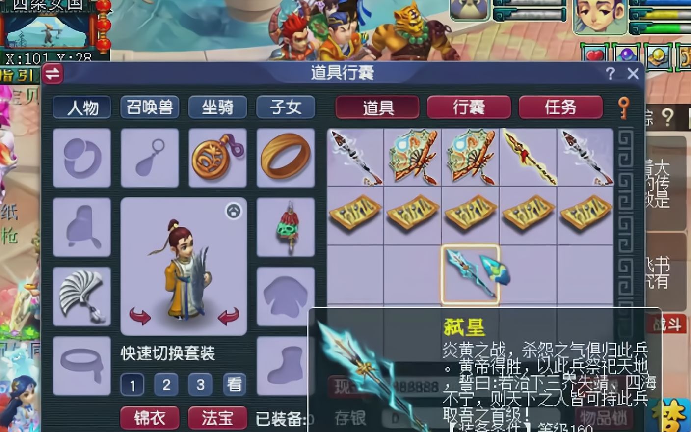 梦幻西游啥样的160枪值得用15车军火换估价老王直呼有点东西