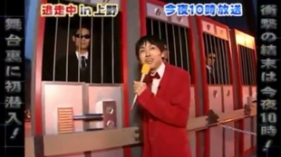 上野アメ横妖怪伝説篇放出集 逃走中 哔哩哔哩 つロ干杯 Bilibili
