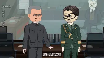 Download Video: 楚门--116-无片尾