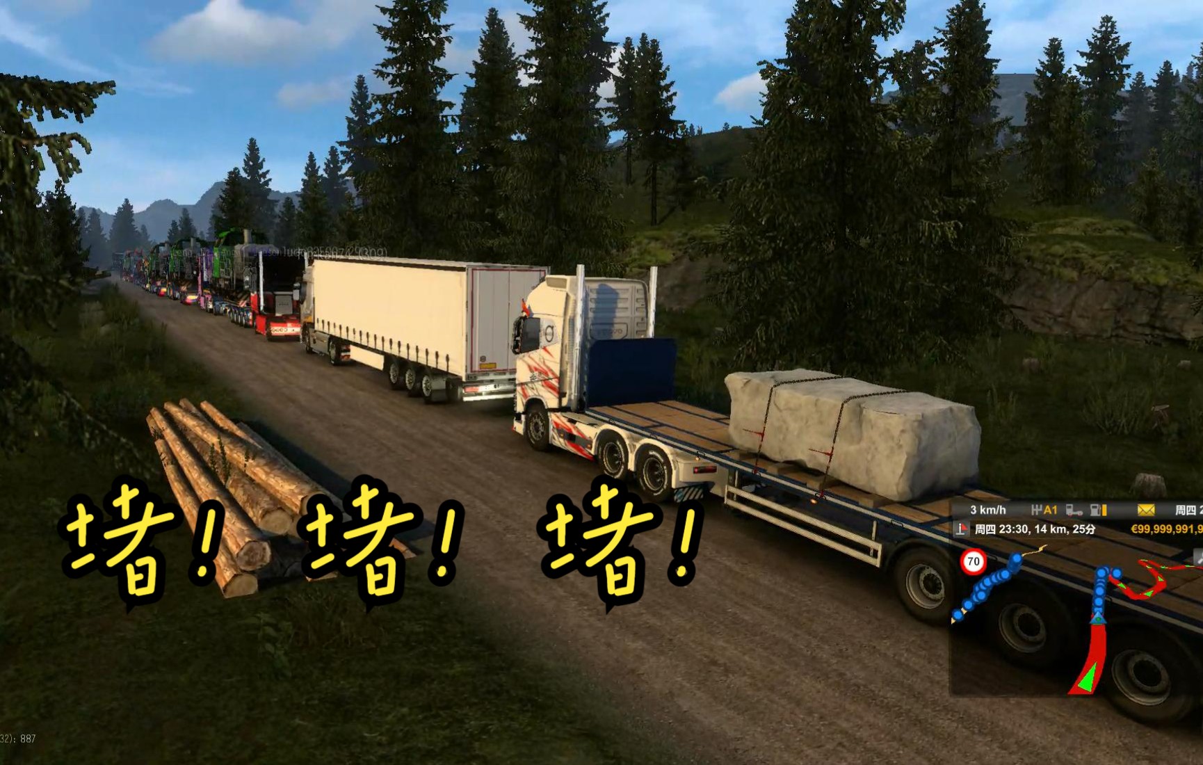 欧卡2跑网红矿山遇到火车头车队在路上堵麻了