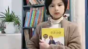 [图]好书推荐《爱的教育》