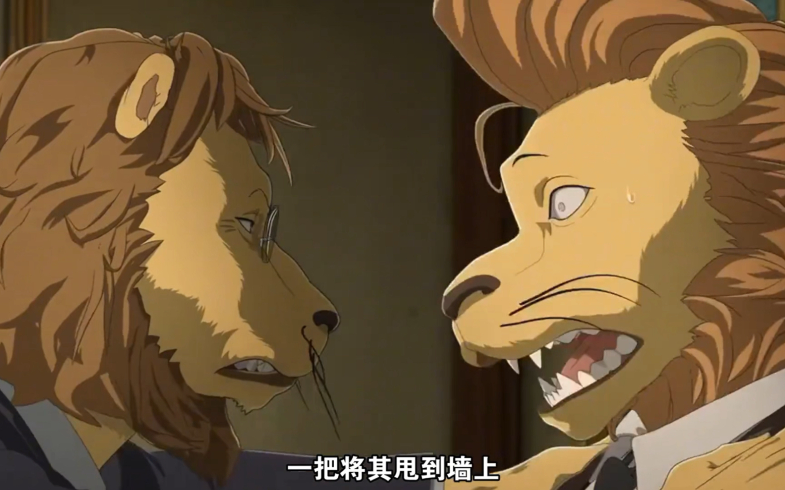 【动物狂想曲12】狮子组开始改头换面