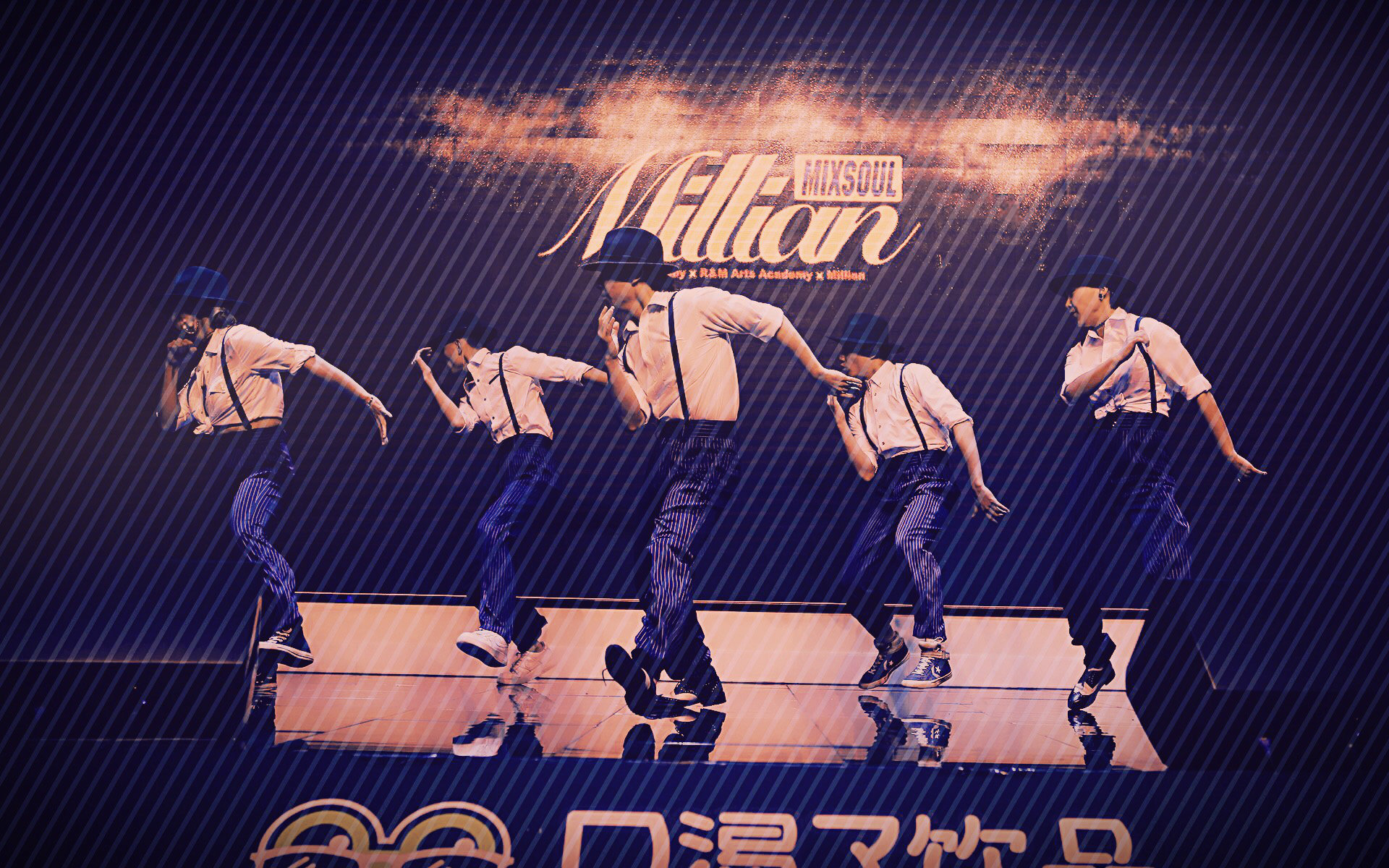 【millianex】最新原创编舞作品funkyhouse live版