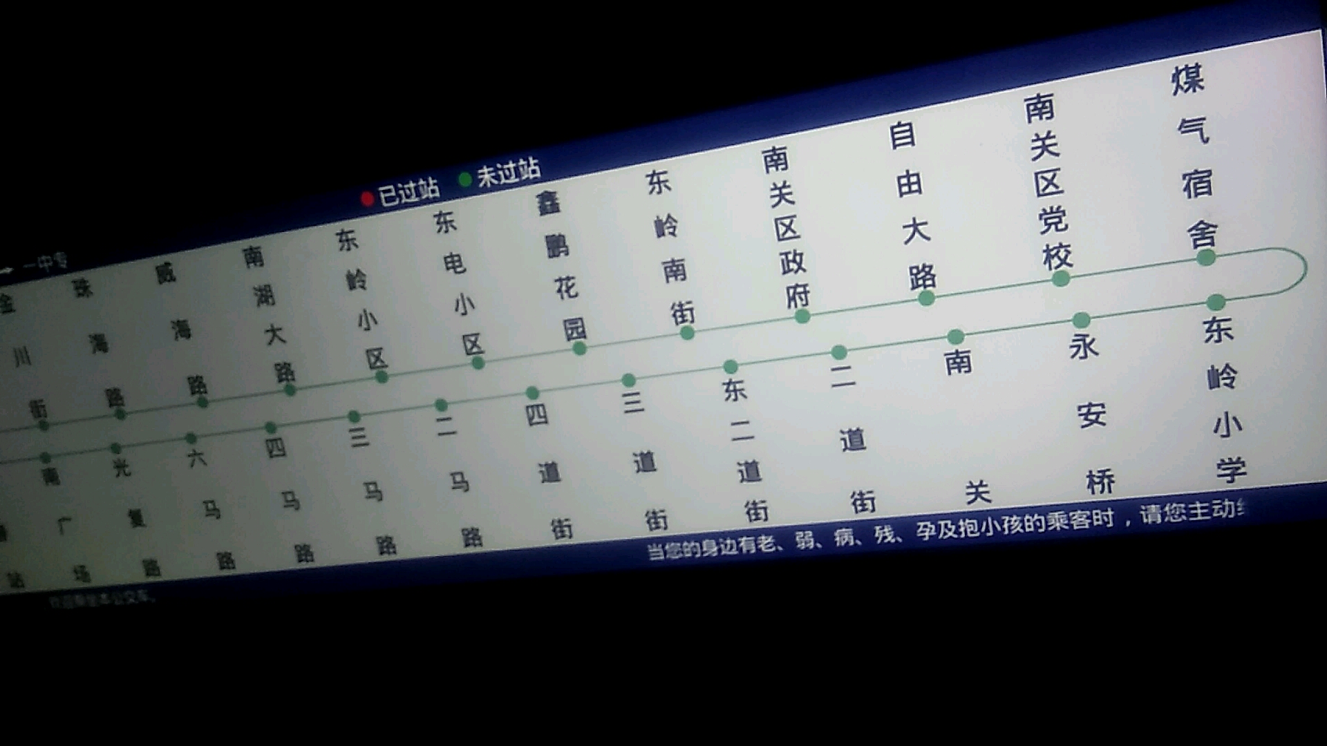 278路公交车路线图图片