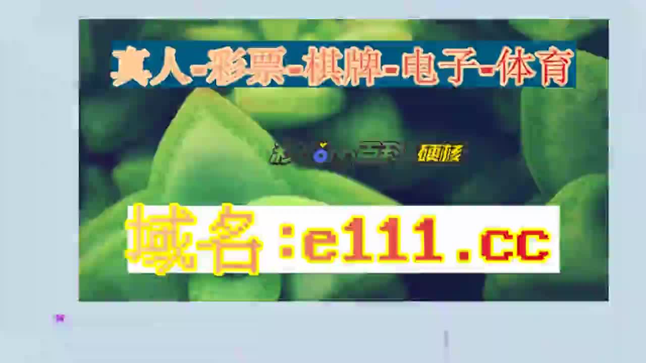 10秒秒懂八彩神8争霸彩票