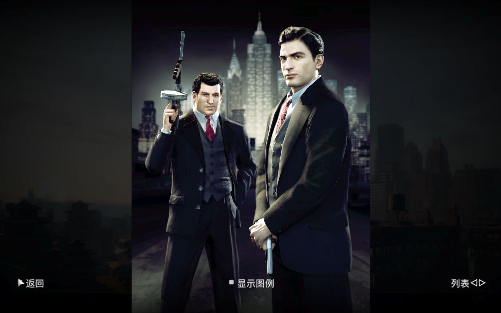 【四海兄弟2最终版】:最终章,再见我的兄弟-jo