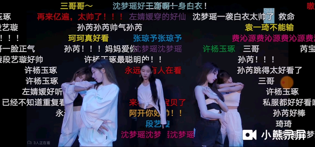 看snh48花绒练习室版reaction哔哩哔哩bilibili