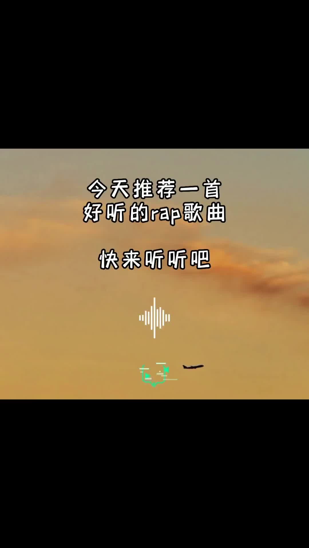 低音乐推荐中文（低音有节奏的中文歌） 低音乐保举
中文（低音有节奏的中文歌）《低音歌曲中文》 音乐大全