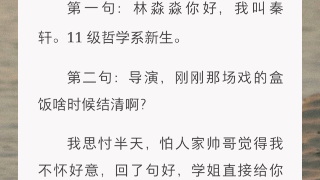 我们寝室一共四个人,但是只有一个三人微信群,名字叫爱情保卫战.群公告:防火防盗防蝻蝻.你问我蝻蝻是谁?没进群的那个就是,全名江楠楠.哔哩...