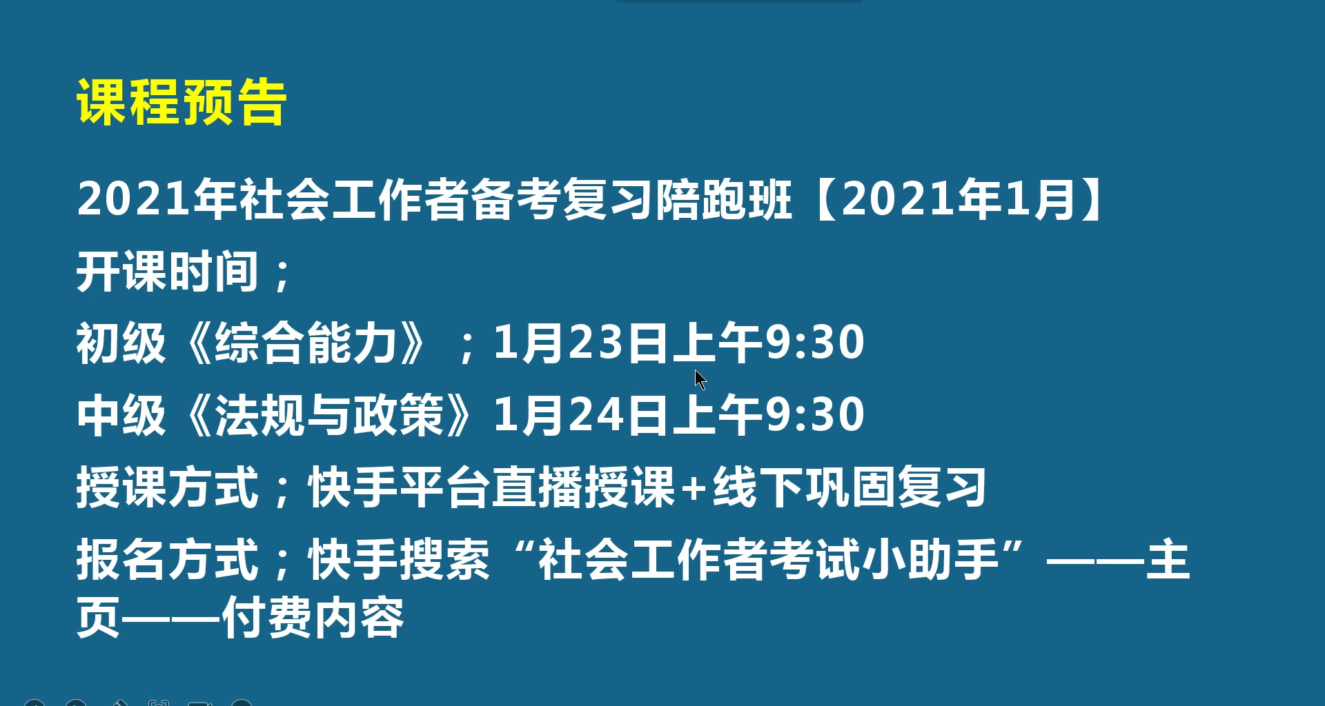 【知识梳理】退役士兵安置法规与政策哔哩哔哩bilibili