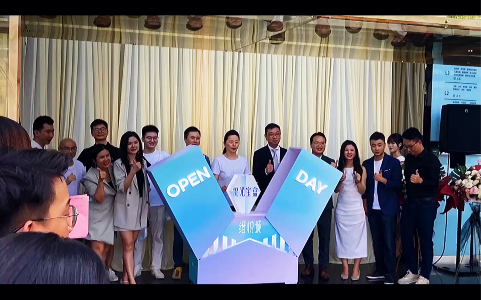 最新发布会创意高端 新品定制启动仪式 科技感启动 百宝箱启动 新品