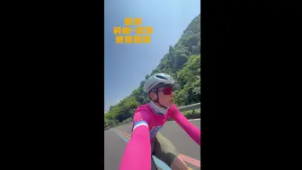 Download Video: 【骑行Vlog】杭州林峰安顶40km-1200爬升