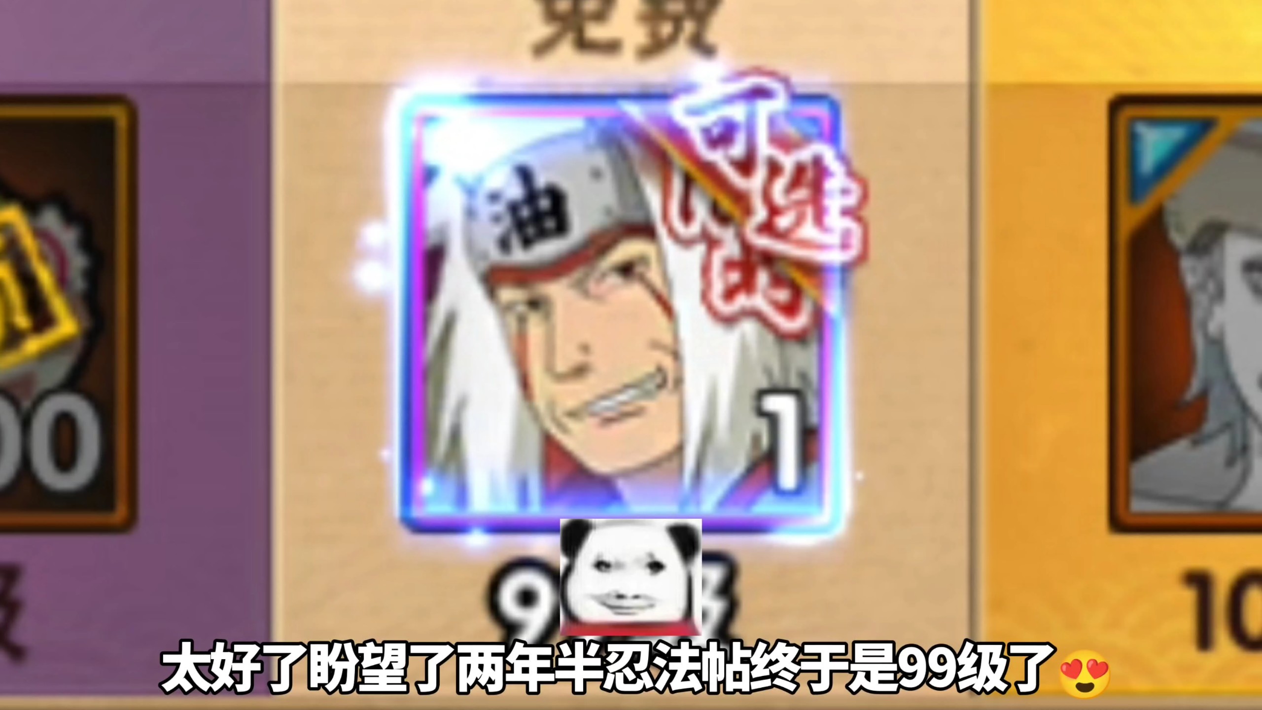 美美得吃体验卡