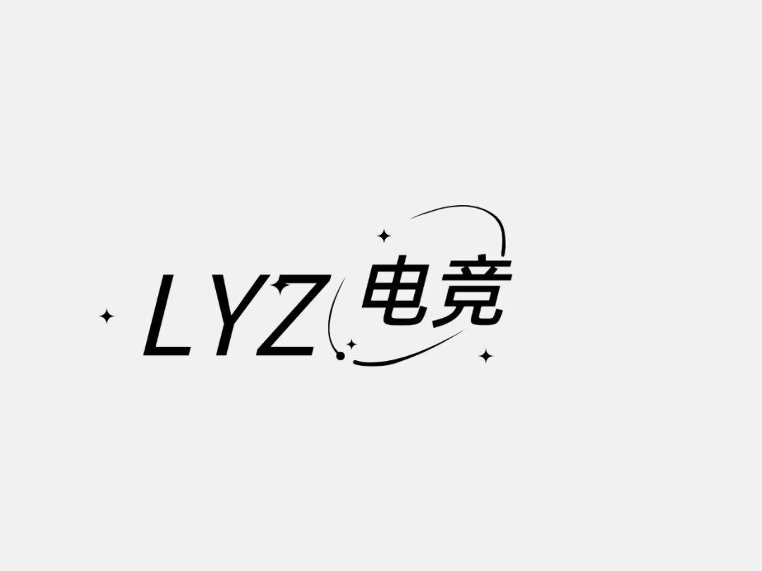 LYZ欢迎各位老板来点单 同时也招打手哦网络游戏热门视频