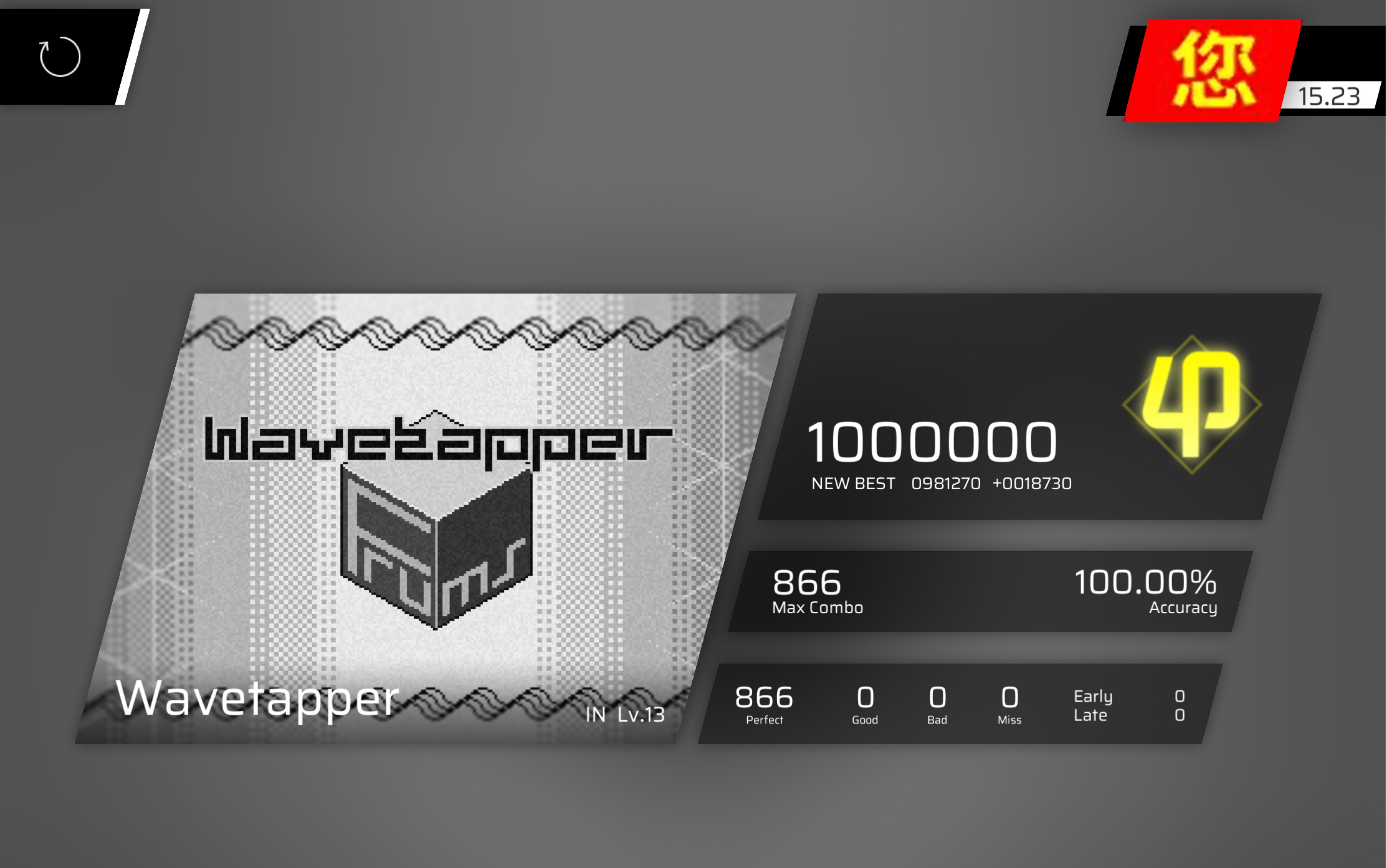 wavetapper / in13 rank