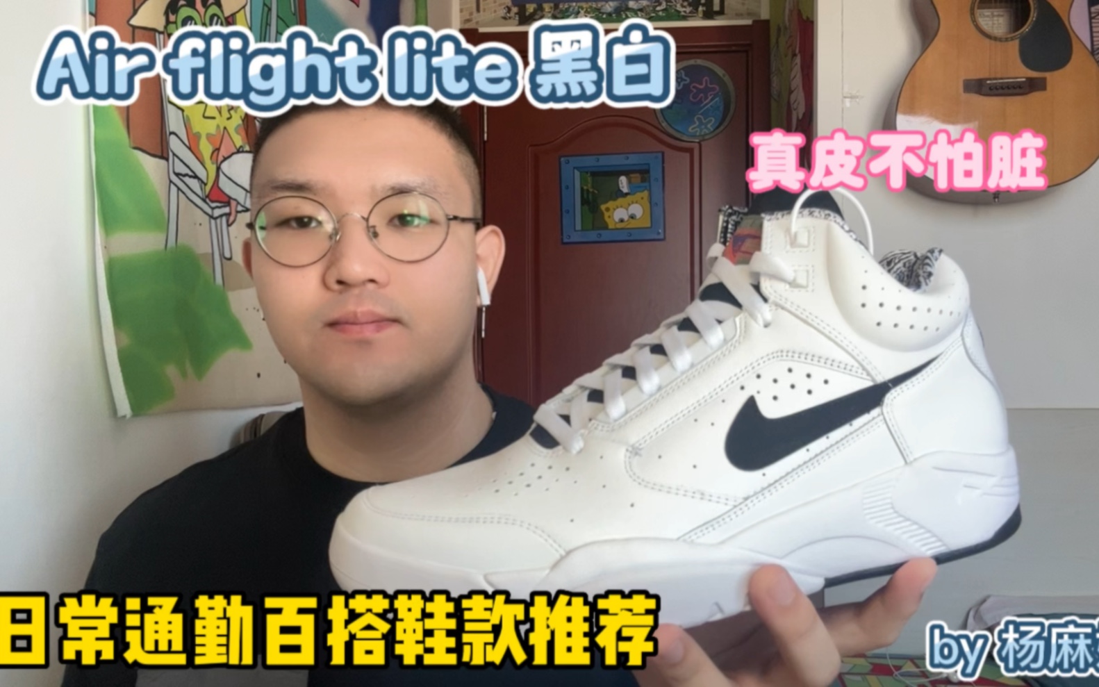 【球鞋系列116】Nike Air Flight lite哔哩哔哩bilibili