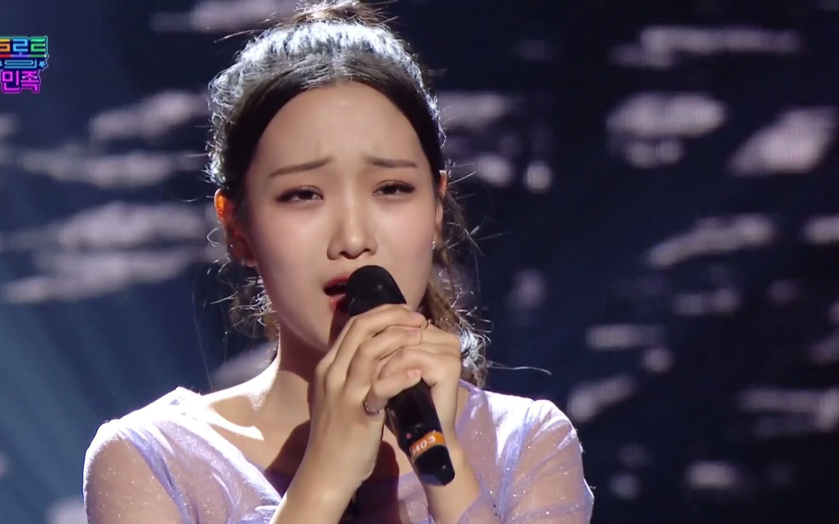 金昭妍回龙浦trot的民族