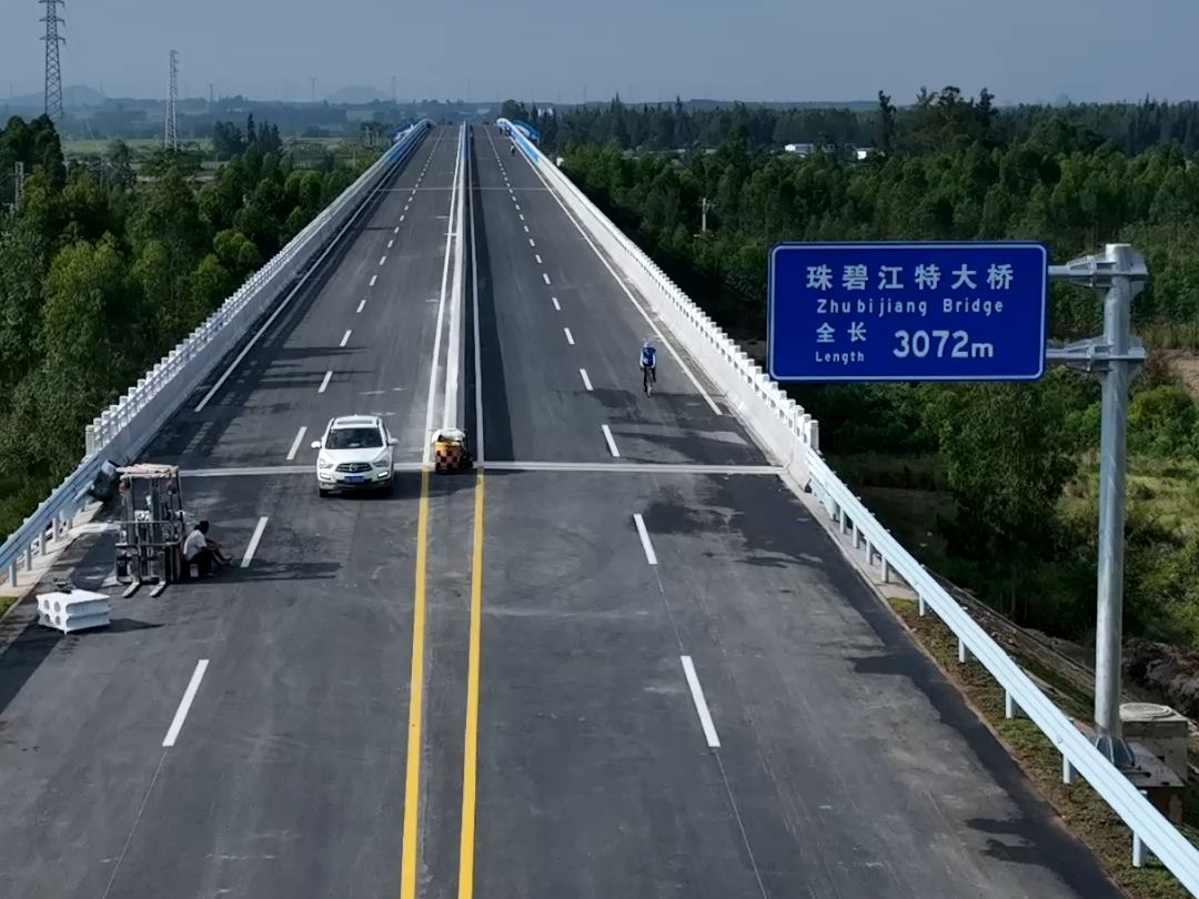 海南环岛旅游公路路线之-儋州昌江珠碧江大桥