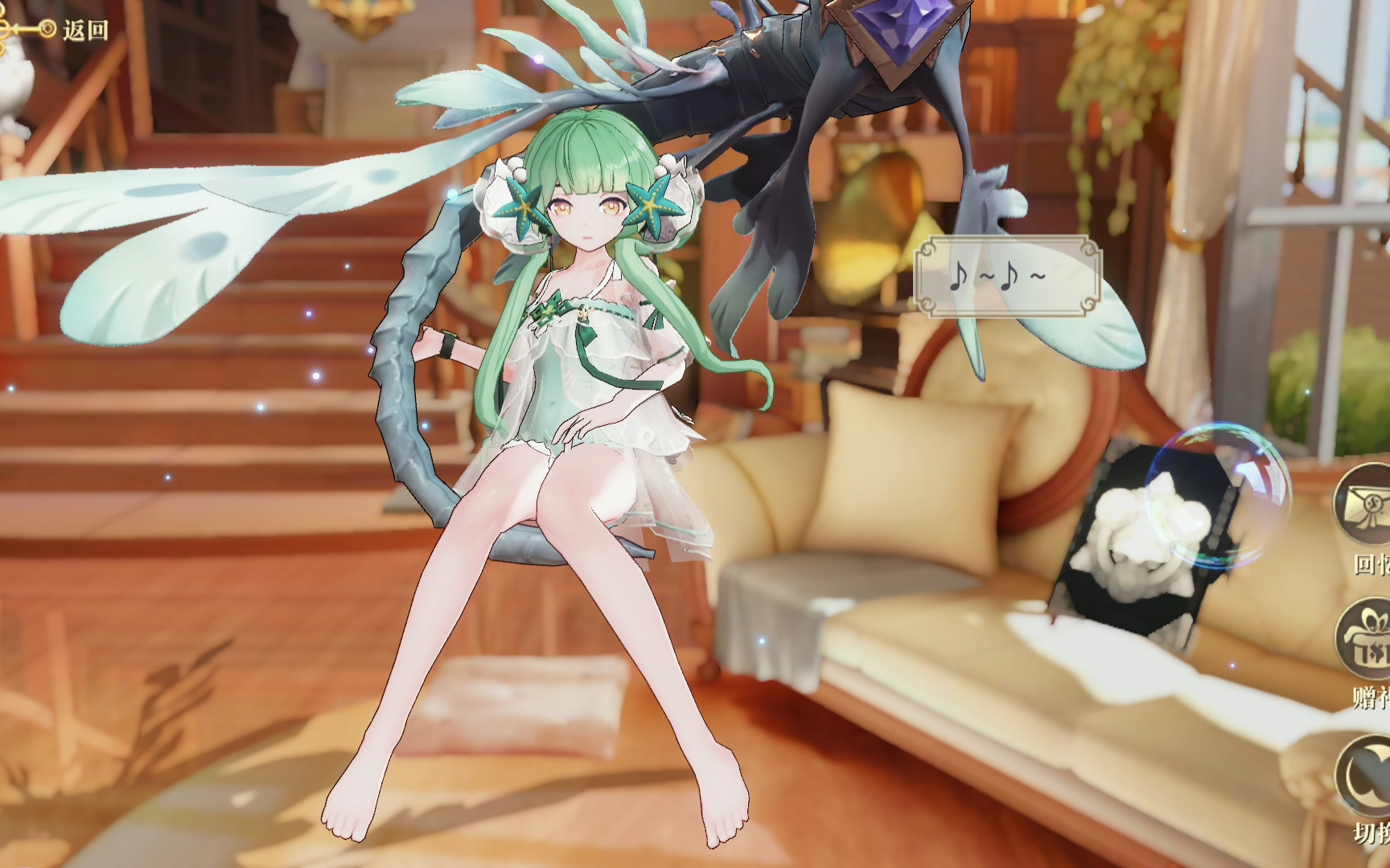 【幻书启世录】白芷61夏日*五星*好感互动剧情