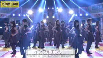 乃木坂工事中 Ep113 日村乱入17单记录片前篇 坂道之诗 哔哩哔哩 Bilibili
