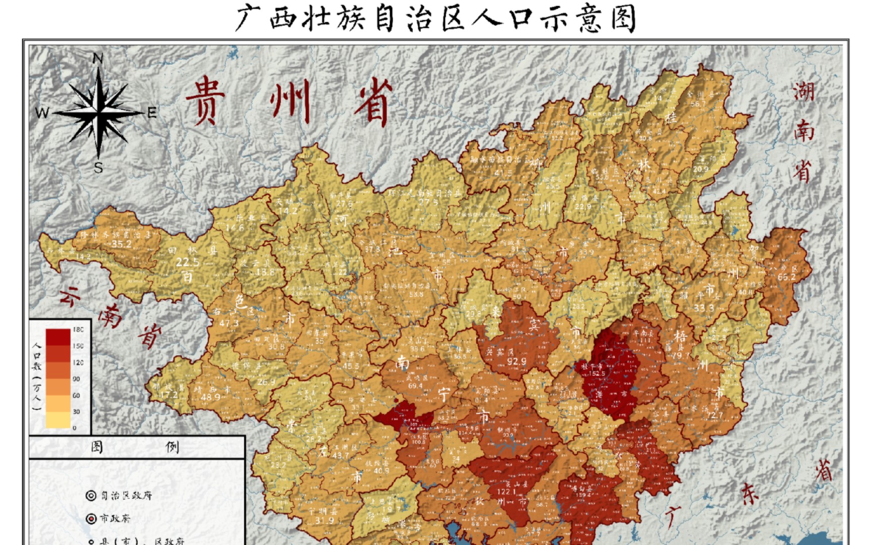 广西人口分布图图片