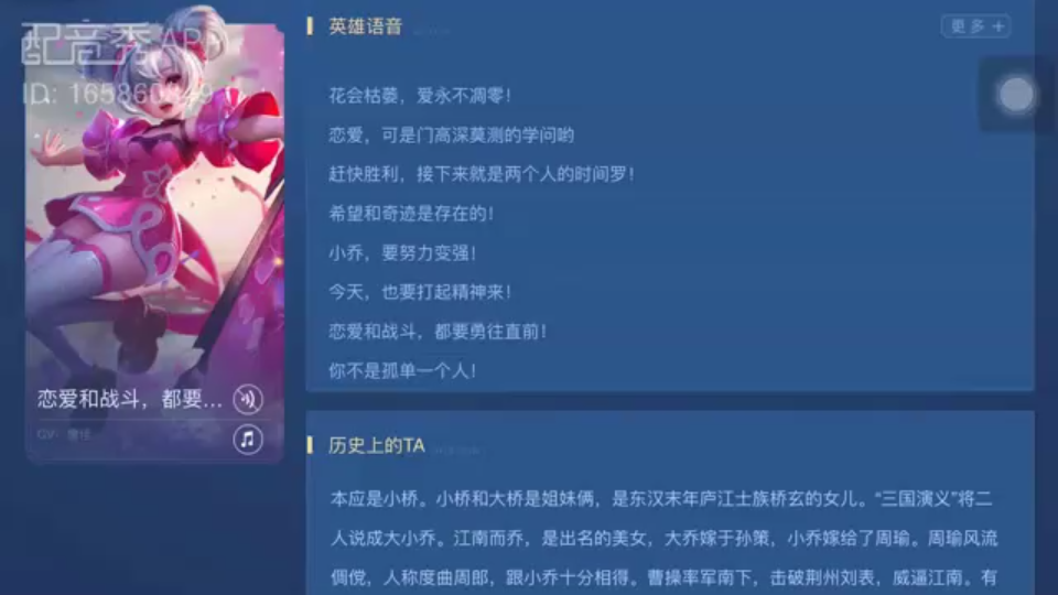 小乔要努力变乔!