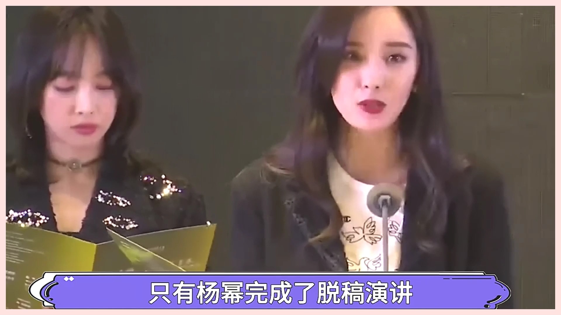 明星细节暴露真实人品,刘亦菲拉杨洋一把,刘德华教养藏不住