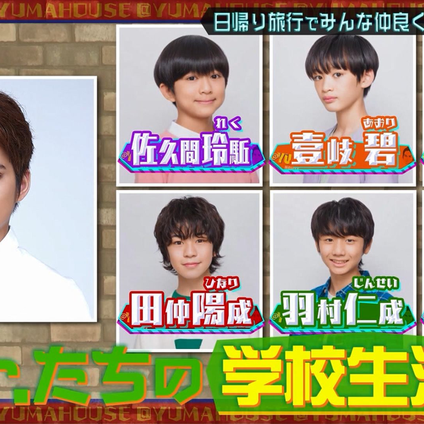 人気ランキング 20220603 ＃10_哔哩哔哩_ HOUSE @YUMA 中山優馬×ジャニーズJr. アイドル