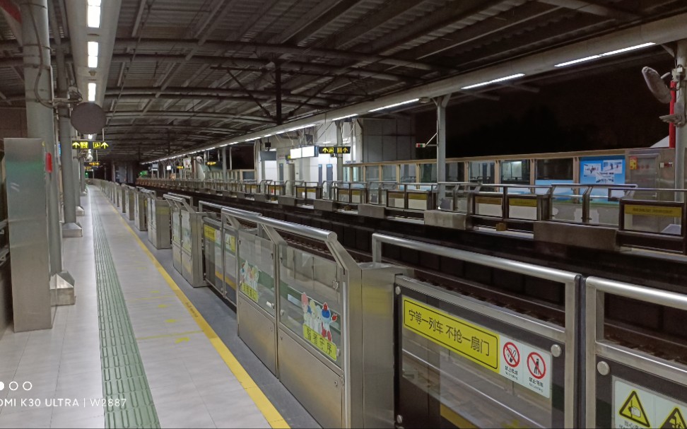 活动作品上海地铁终点站宜山路的四号线和今日倒数第三班的三号线