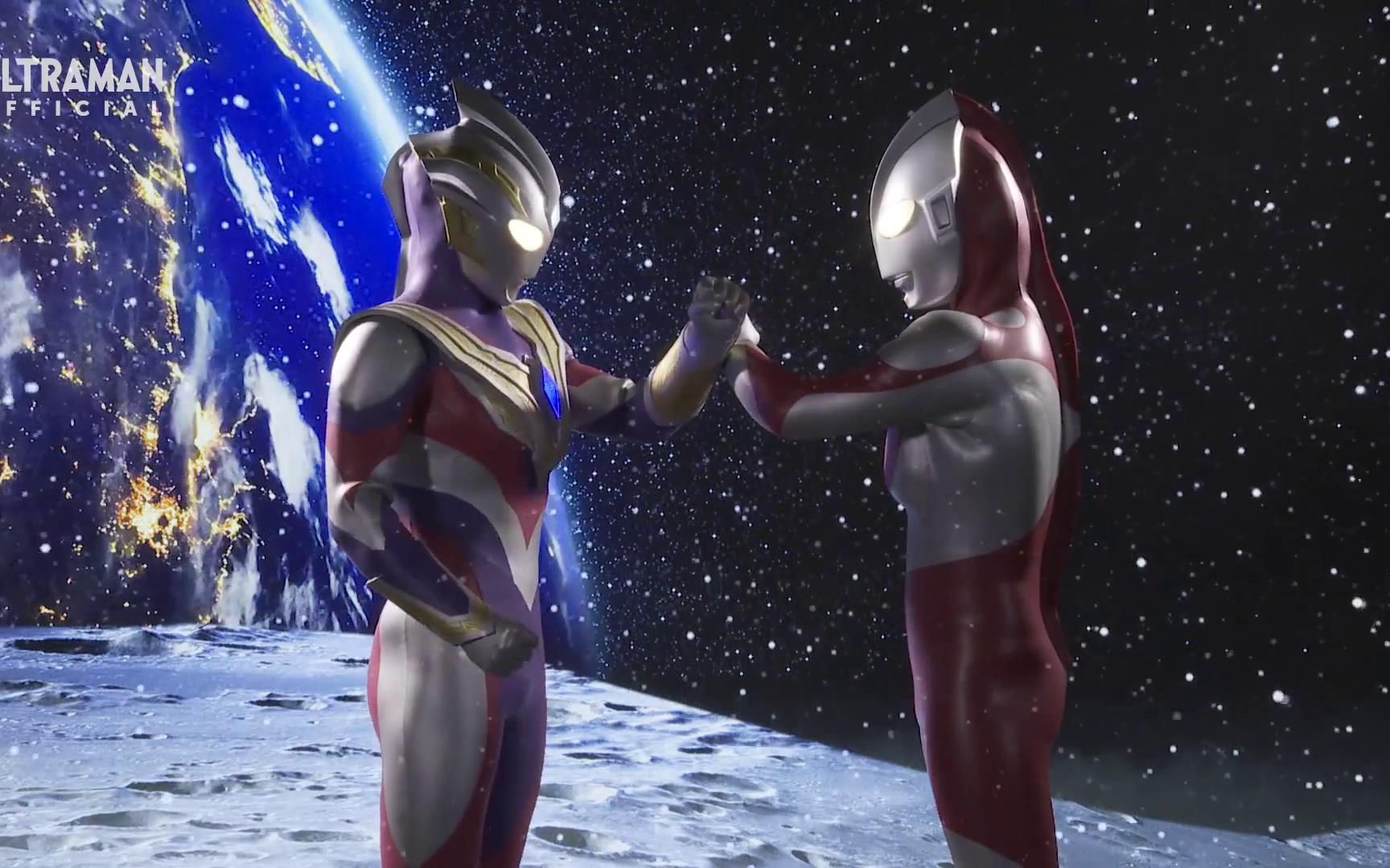 奥特曼55周年特别映像特利迦初代会面光の传递