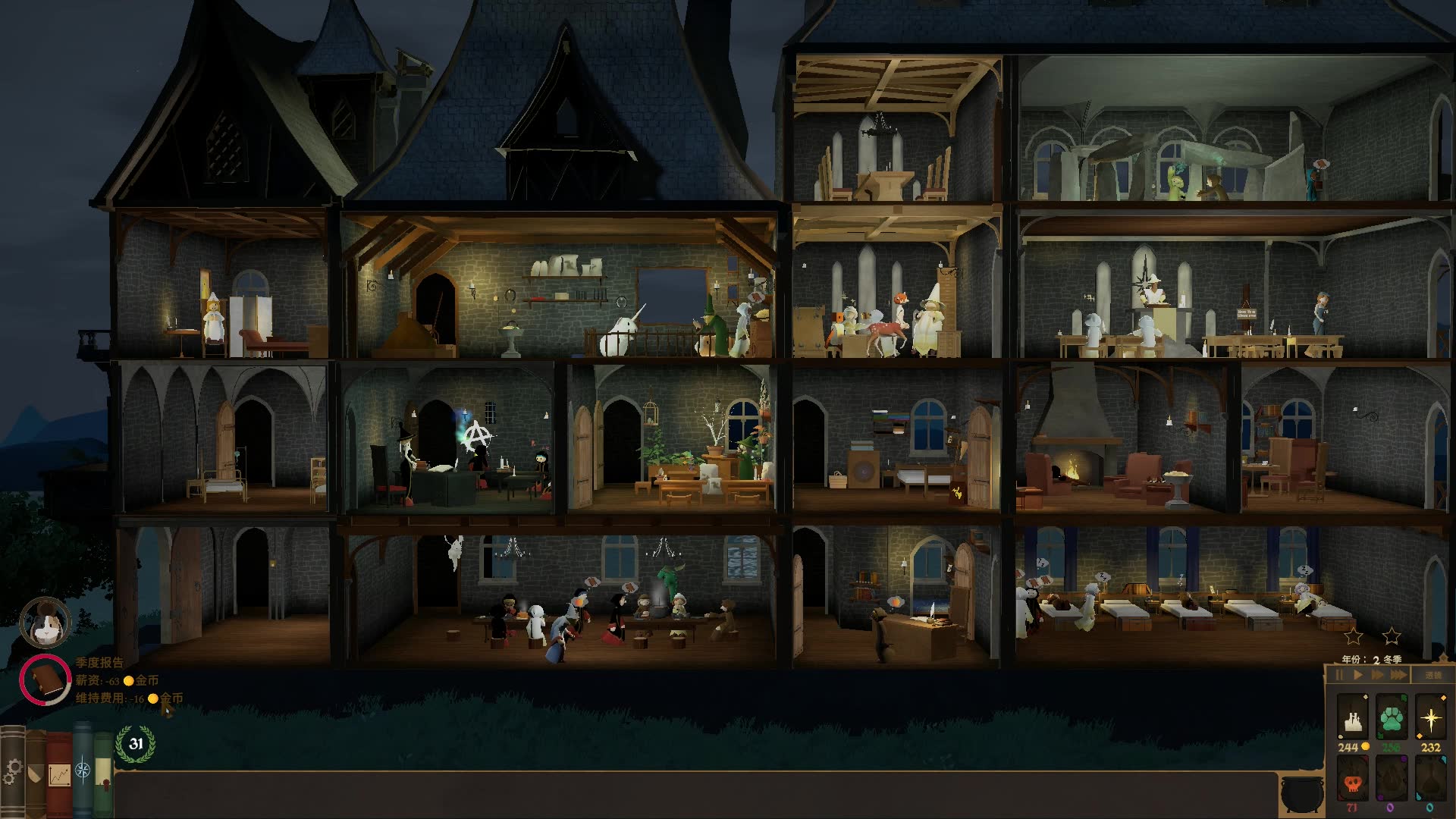 【咒术师学院丨spellcaster university 】实况第五集~被埋没的德鲁伊