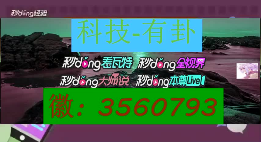 手机雀神麻将万能开挂器下载