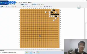 Download Video: 【围棋死活】死活题思考的办法和训练的技巧