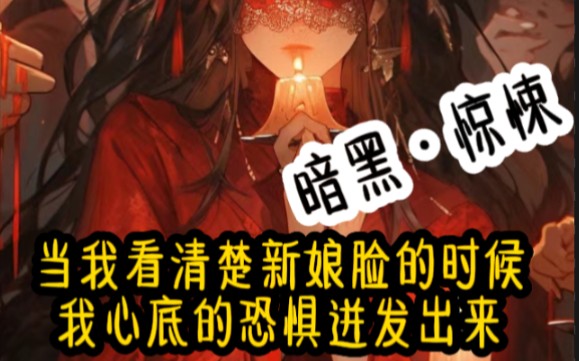 经常进监狱的人都知道,成年男子在监狱里憋了10年,那股欲望将会有多强……哔哩哔哩bilibili