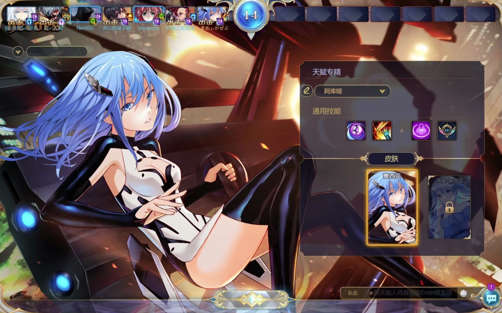 当dota玩家玩300英雄【32】lonly lonly 蕾西亚lonly_哔哩哔哩_bili