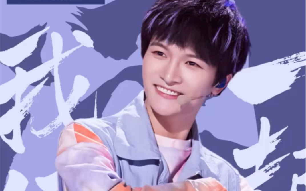 周深《我们一起闯》练习室直拍&舞台音轨对齐