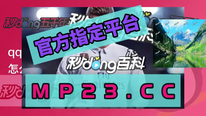 3.9秒盘点欢乐德州圈全民扑克