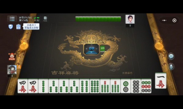 长春麻将250图片