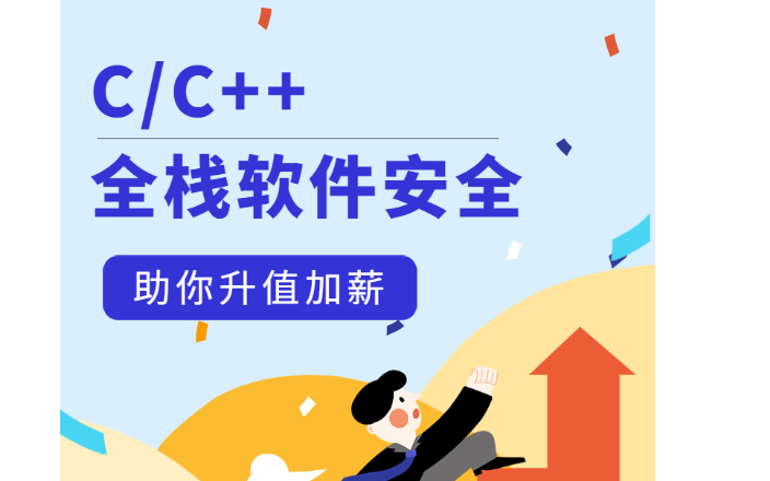 C/C++全栈软件安全课(调试、反调试、游戏反外挂、软件逆向)持续更新中~~~~哔哩哔哩bilibili