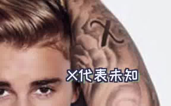 Justin Bieber纹身盘点#justinbieber #贾斯汀比伯 #纹身哔哩哔哩bilibili