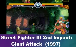 Download Video: ELENA发展史 (Street Fighter)  1997 to 2019